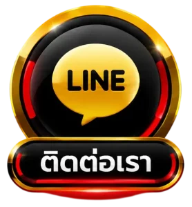 ไลน์